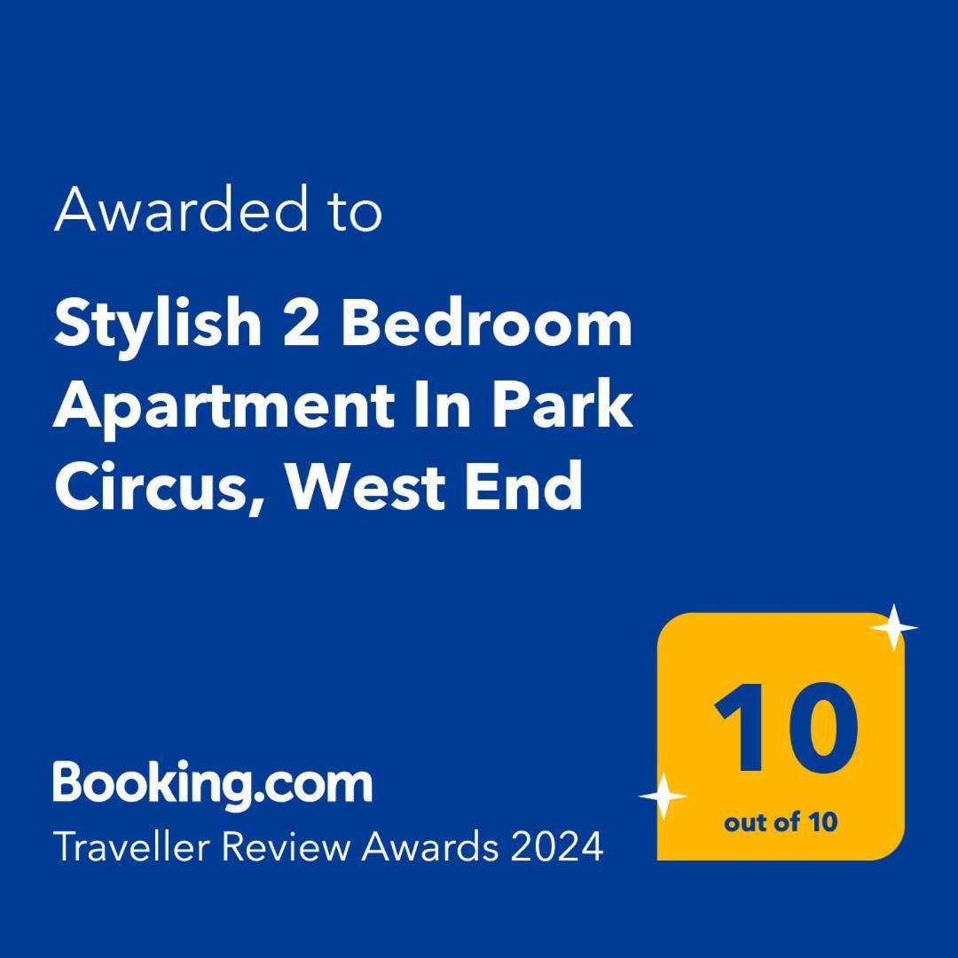 Stylish 2 Bedroom Apartment In Park Circus, West End グラスゴー エクステリア 写真